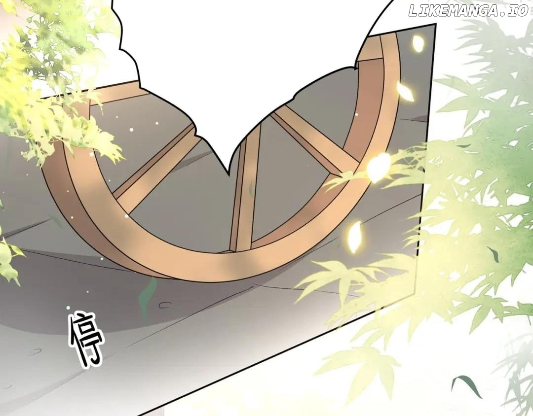 Lonely Emperor Chases His Sister-in-Law Chapter 47 - page 28